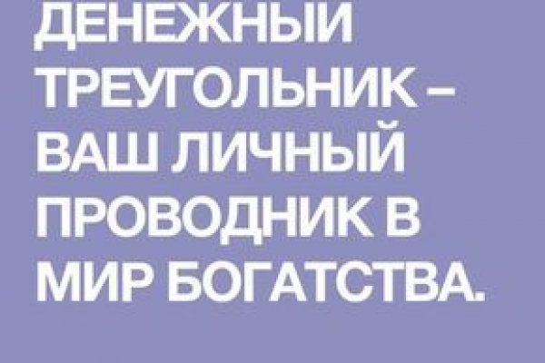 Кракен ты знаешь где покупать