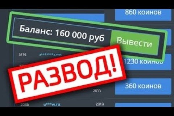 Сайт кракен не работает почему