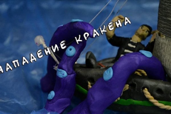 Kraken зеркало рабочее