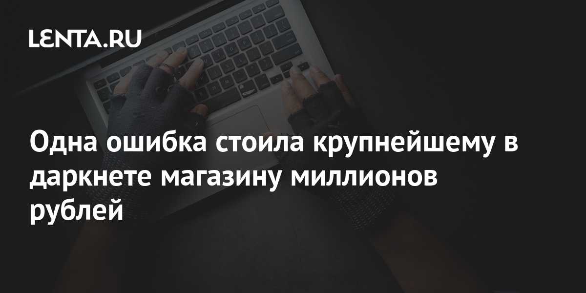 Кракен маркетплейс что там продают